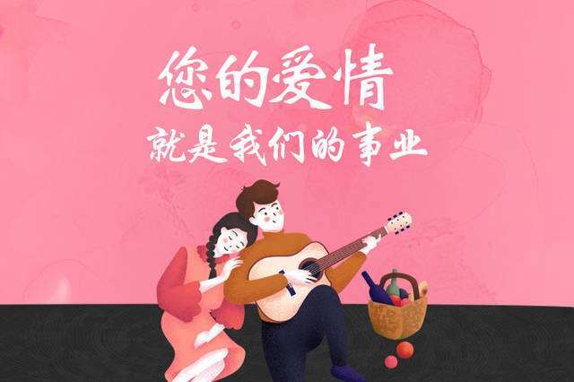 婚恋交友网站开发，让你多方面选择你的婚恋交友对象